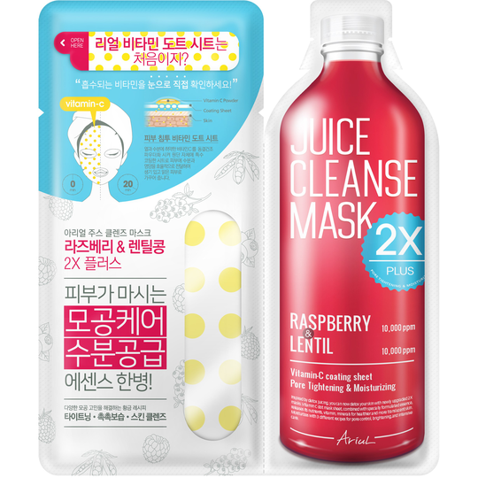 Ariul Juice CleanseMask 3X Plus Raspber 20 g