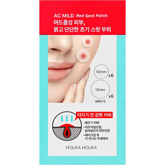 Holika Holika AC & MILD Red Spot Patch